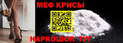 бошки Краснокаменск