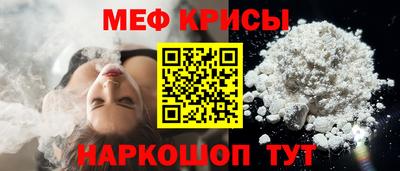 тгк Краснознаменск