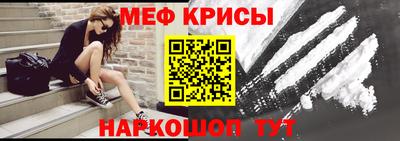 кокаин Кунгур