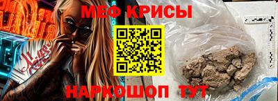 крисы Кумертау