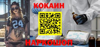 бошки Краснокаменск