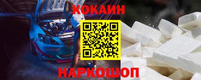 тгк Краснознаменск
