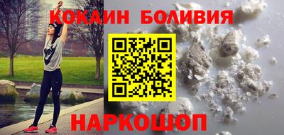 бошки Краснокаменск