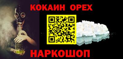 бошки Краснокаменск