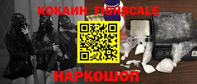 кокаин колумбия Краснодар