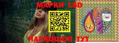тгк Краснознаменск
