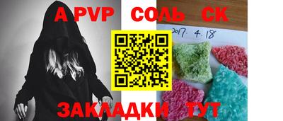 крисы Кумертау