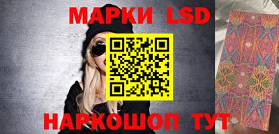 кокаин Кунгур