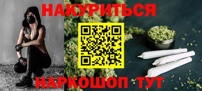 бошки Краснокаменск