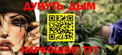кокаин Кунгур