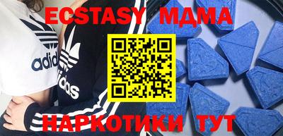 кокаин колумбия Краснодар