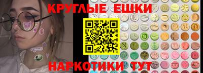 ГАЛЛЮЦИНОГЕННЫЕ ГРИБЫ Кулебаки