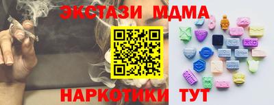 кокаин Кунгур