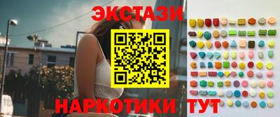 бошки Краснокаменск
