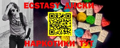 кокаин Кунгур