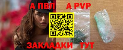 тгк Краснознаменск
