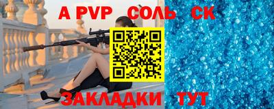 кокаин Кунгур