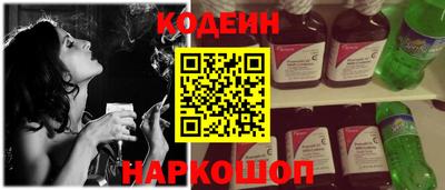 кокаин колумбия Краснодар