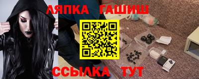 кокаин Кунгур