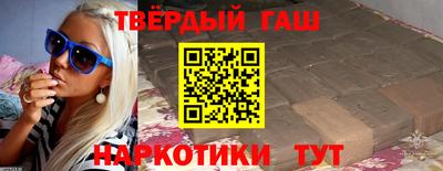 тгк Краснознаменск