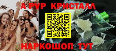 крисы Кумертау