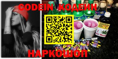 кокаин колумбия Краснодар