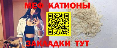 бошки Краснокаменск