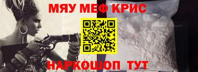 крисы Кумертау