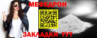 тгк Краснознаменск