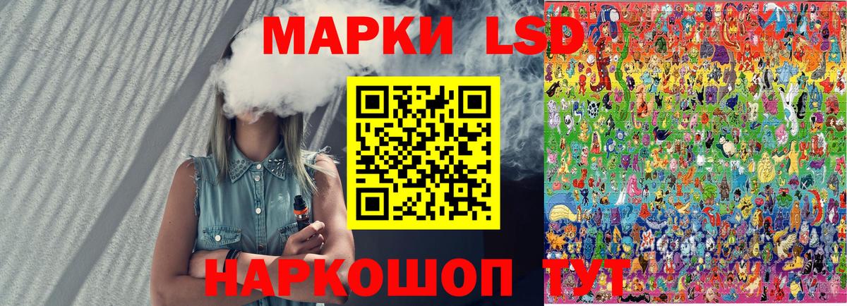 купить   Вход с VPN  Ивантеевка  Марки N-bome 1,5мг 