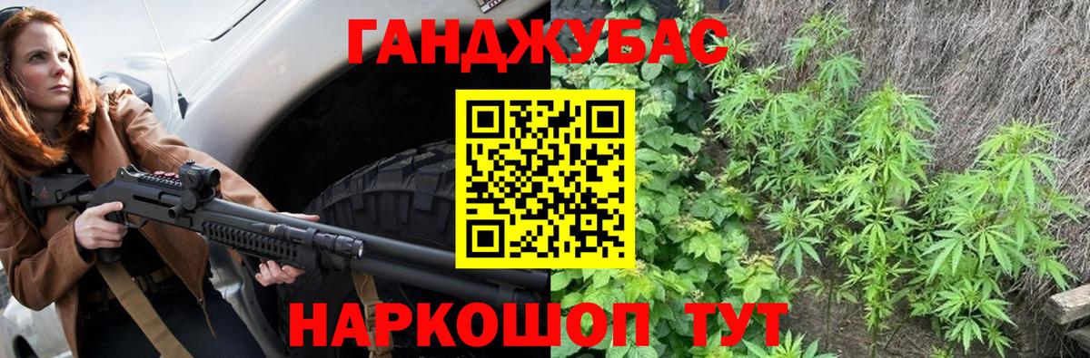 Шишки марихуана семена Ивантеевка